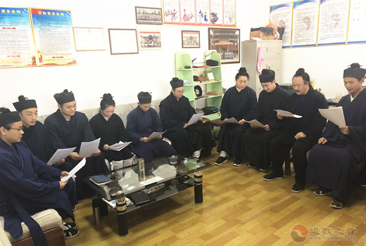 山东省青州市道教协会组织道众学习十九届四中全会精神