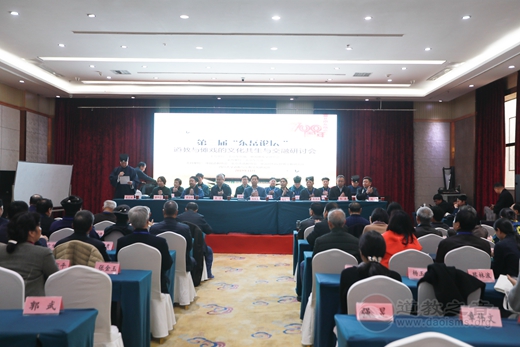 道教与傩戏的文化共生与交融研讨会在京召开