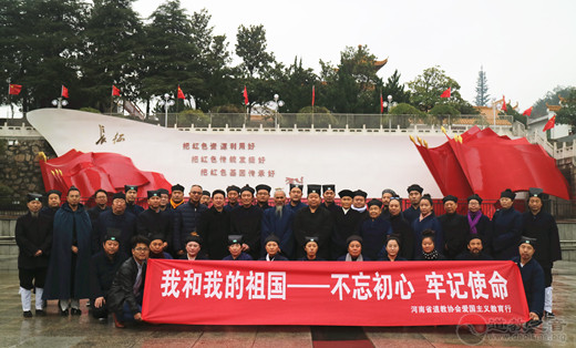 河南省道协组织开展红色之旅爱国教育活动