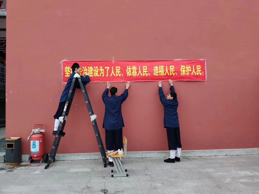 上海道教学院开展宪法宣传周活动