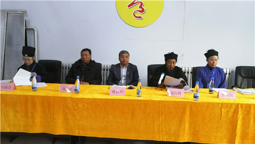 黑龙江黑河市道教协会召开第二次代表大会