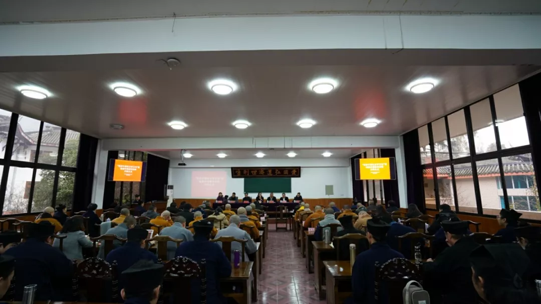 四川省民宗委举办宗教院校“坚持中国化办学方向”现场教学观摩培训活动