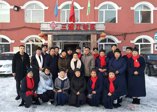 吉林省通化市道教协会开展精准扶贫活动