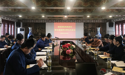 上海浦东新区江南娱乐在线登录账号
协会召开四届三次理事会