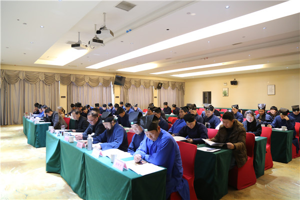 安徽省道协召开2019年团体负责人年度述职测评大会