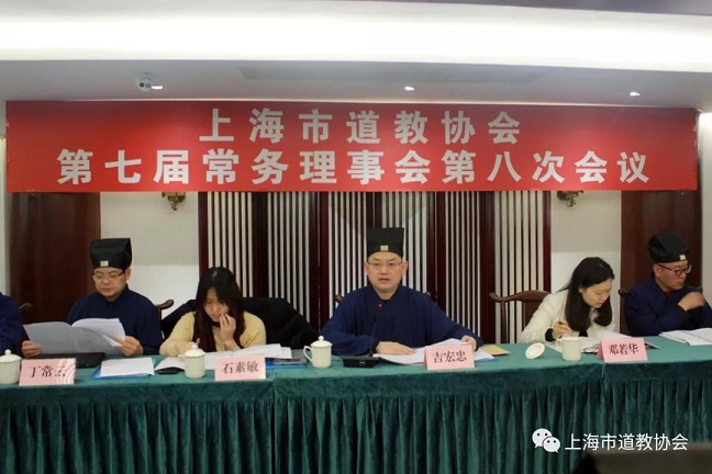 上海市江南娱乐在线登录账号
协会召开七届八次常务理事会议