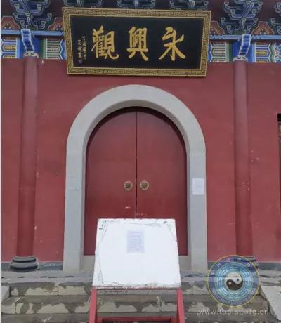 湖北省仙桃市道教界以实际行动助力打赢疫情防控阻击战
