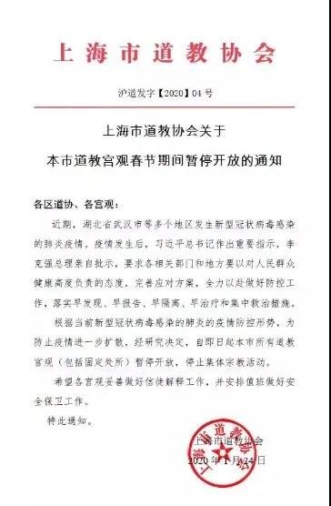 上海江南娱乐在线登录账号
界：以高度的责任感和使命感投身疫情防控工作