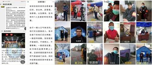 湖北省黄石道教界与党同心奋进支援防疫