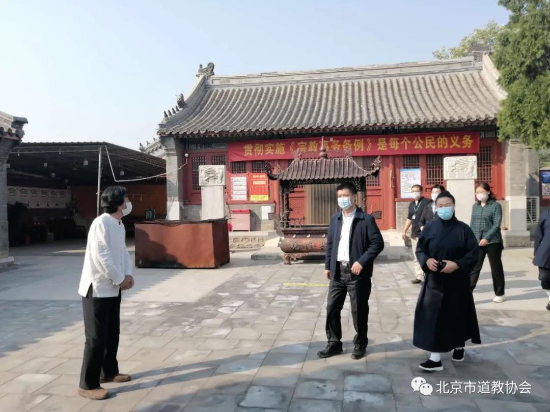 北京市民族宗教委二级巡视员王海丰检查平谷区龙王庙、兴隆观疫情防控及场所