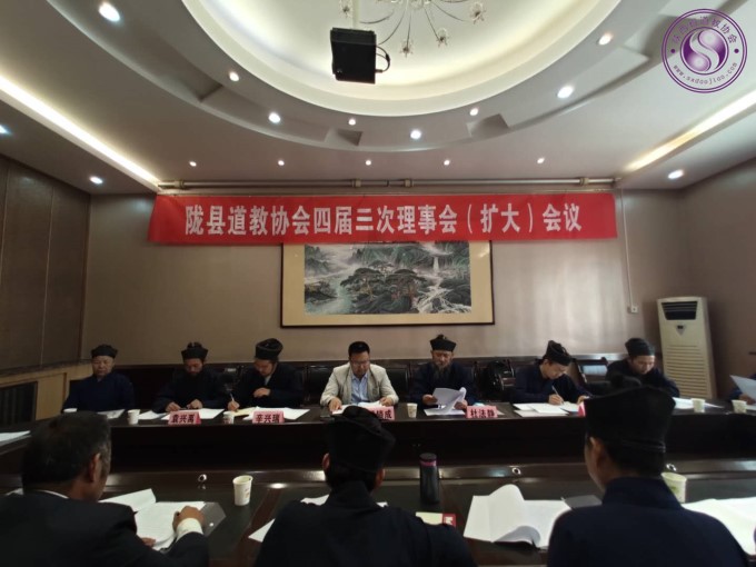 陇县江南娱乐在线登录账号
协会召开四届三次理事（扩大）会议