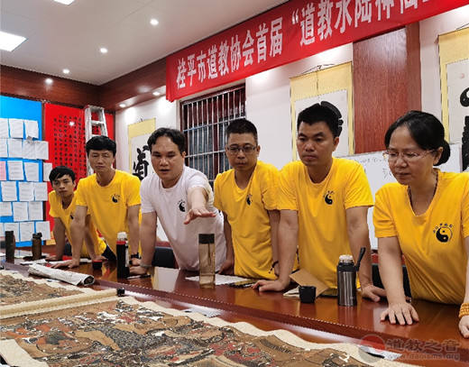 广西桂平市首届“道教水陆神仙画”文化研讨会在罗丛岩召开
