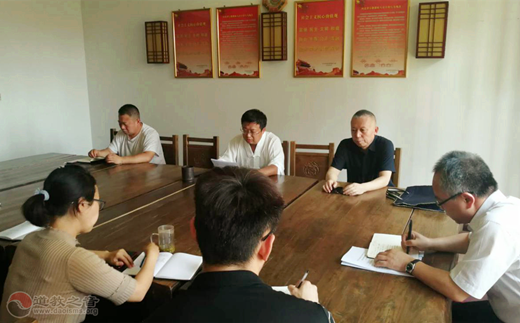 河北省道教协会积极组织学习传达全国“两会”精神