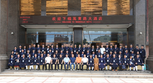 浙江省龙港市召开市江南娱乐在线登录账号
协会成立大会