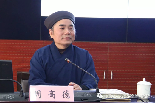 《遥想当年老子讲道》系列：老子《道德经》的问世