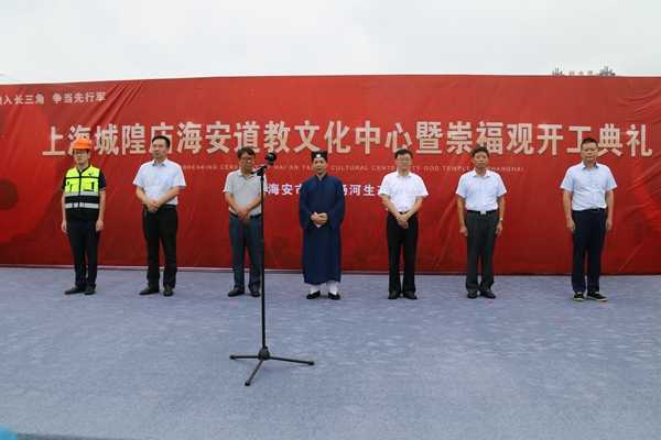 江苏省海安市江南娱乐在线登录账号
文化中心举行开工仪式