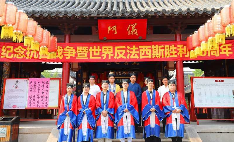 江苏省南通市城隍庙举行纪念抗战胜利75周年和平祈祷法会