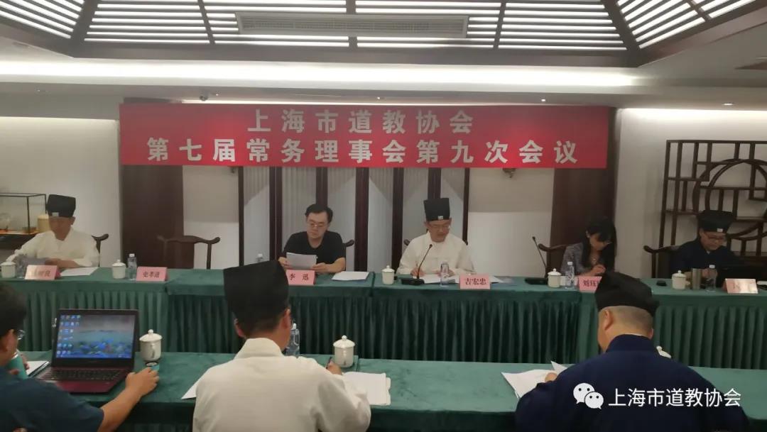 上海市江南娱乐在线登录账号
协会召开第七届常理会第九次会议