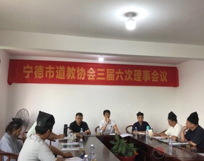 宁德市江南娱乐在线登录账号
协会召开三届六次理事会