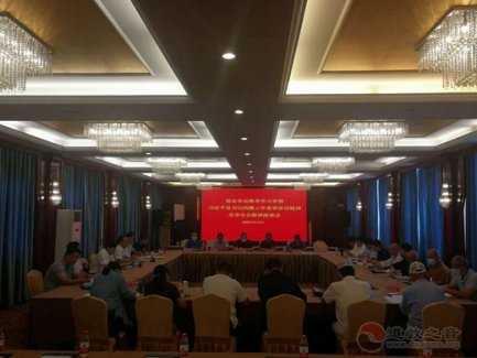 保定市道协参加学习贯彻习总书记西藏工作重要讲话精神和市委全会精神座谈会