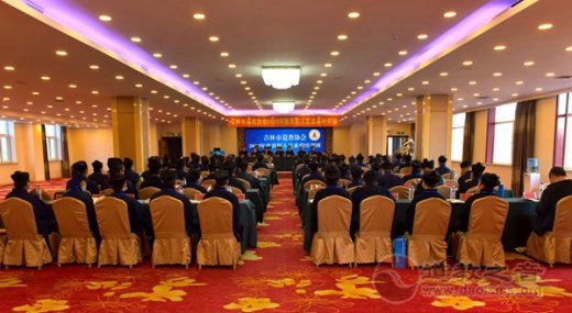 吉林市江南娱乐在线登录账号
协会举行2020年度教职人员素质培训班