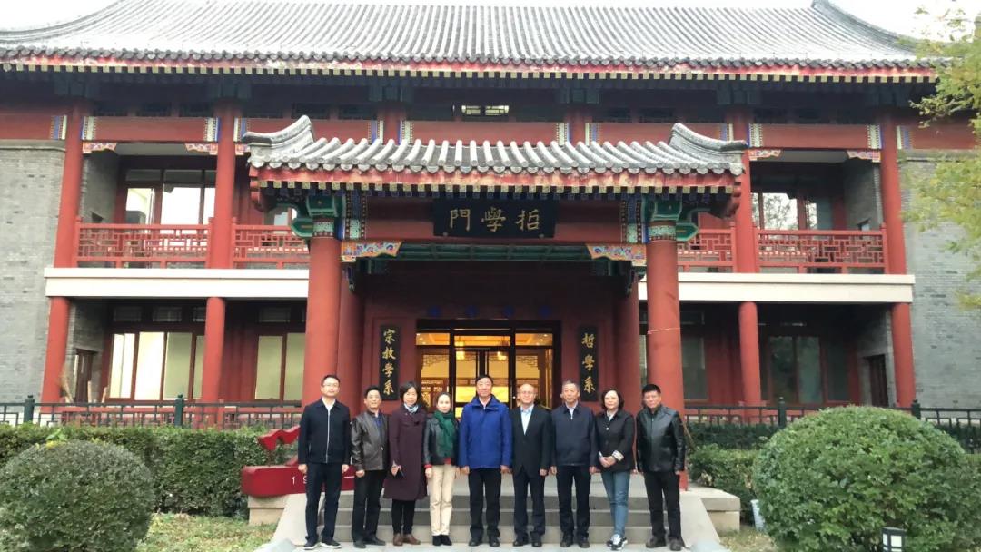 北京市宗教文化研究会赴北大交流座谈宗教中国化