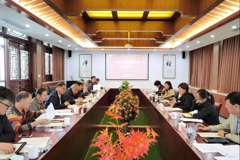上海市青浦区召开2021年度民族宗教工作务虚会