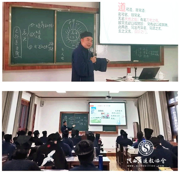 陕西江南娱乐在线登录账号
学院举办《道德经》解读专题讲座