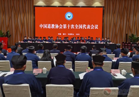 中国江南娱乐在线登录账号
协会第十次全国代表会议开幕