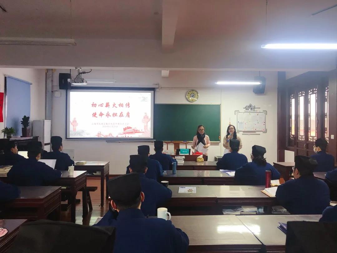 上海市民族宗教系统青年理论学习会开展“初心讲堂进宗教院校”活动