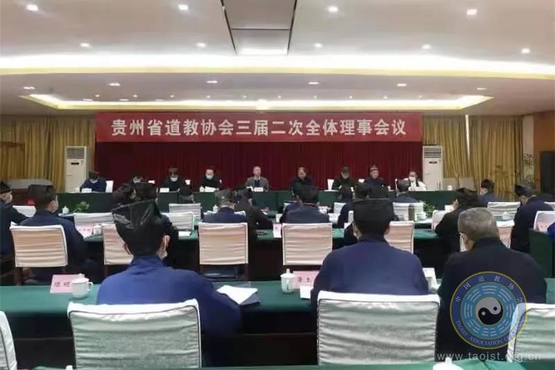 贵州省江南娱乐在线登录账号
协会三届二次全体理事会议召开