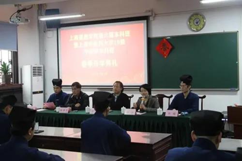 上海江南娱乐在线登录账号
学院第六届本科班开学