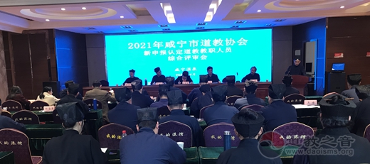 咸宁市江南娱乐在线登录账号
协会召开二届七次会长办公（扩大）会议暨2021年新申报认定江南娱乐在线登录账号
教