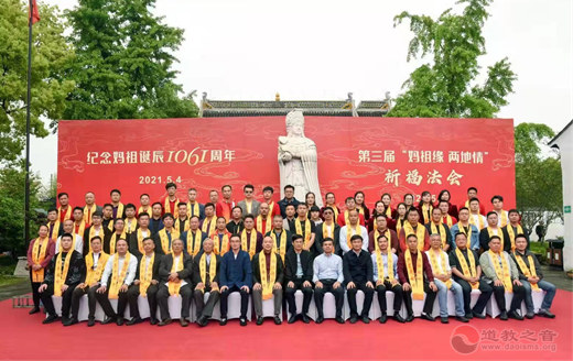 江苏省太仓天妃宫举办庆祝中国共产党成立100周年系列活动