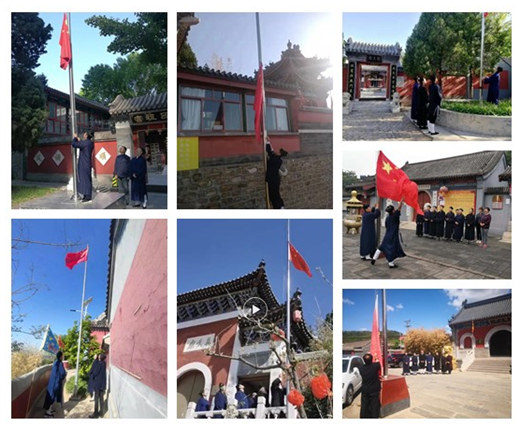 北京市道教协会所属宫观举行升国旗仪式庆祝五一国际劳动节