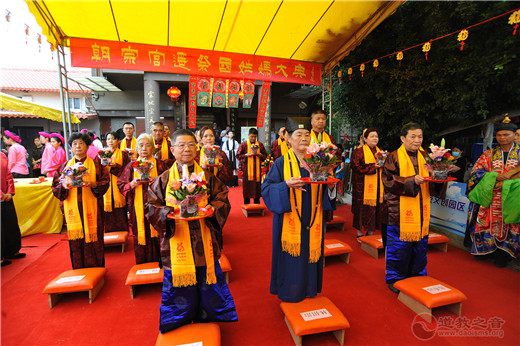 厦门朝宗宫举行遥祭妈祖大典