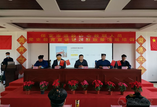 河北省保定市江南娱乐在线登录账号
协会举办爱党爱国爱社会主义主题教育活动