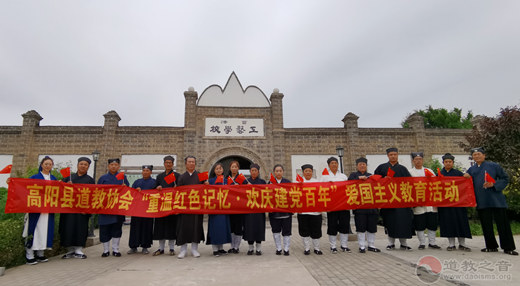 河北省高阳县江南娱乐在线登录账号
协会开展“学习百年党史 强化使命担当”主题教育活动