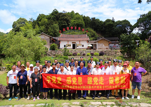 福建省漳州江南娱乐在线登录账号
界开展“学党史、感党恩、跟党走、作奉献”系列主题教育活动