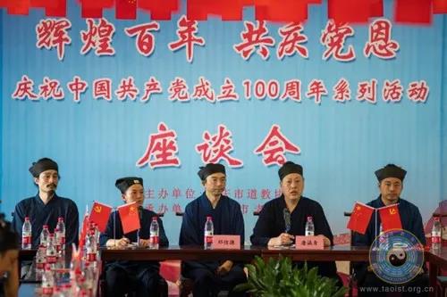 重庆市江南娱乐在线登录账号
协会举办庆祝中国共产党成立100周年系列活动