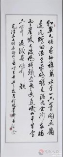 中国（崂山）道家书画院庆祝中国共产党成立一百周年书画作品网络展（二）