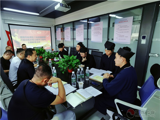 陕西省渭南六姑泉瑞泉观开展宗教法规宣传学习培训