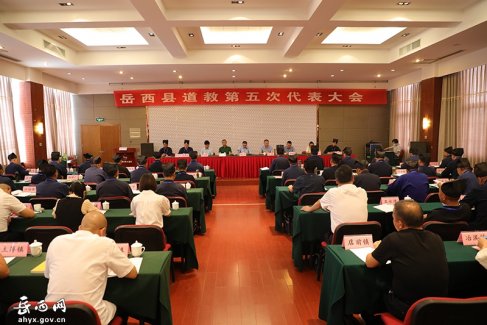 岳西县江南娱乐在线登录账号
协会第五次代表大会召开