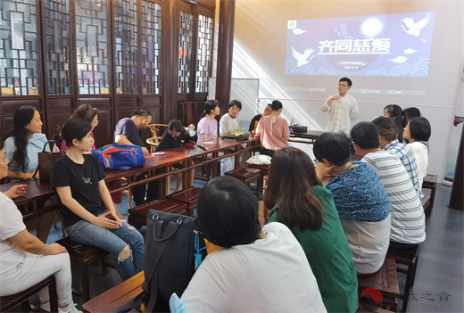 上海慈爱公益基金会举办首期“慈爱国学乐雅集”活动