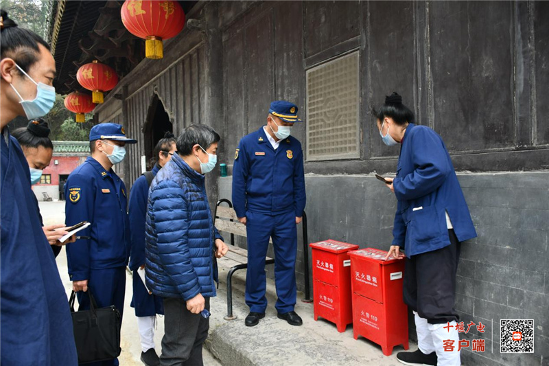 武当山60余栋古建筑完成“消防体检”