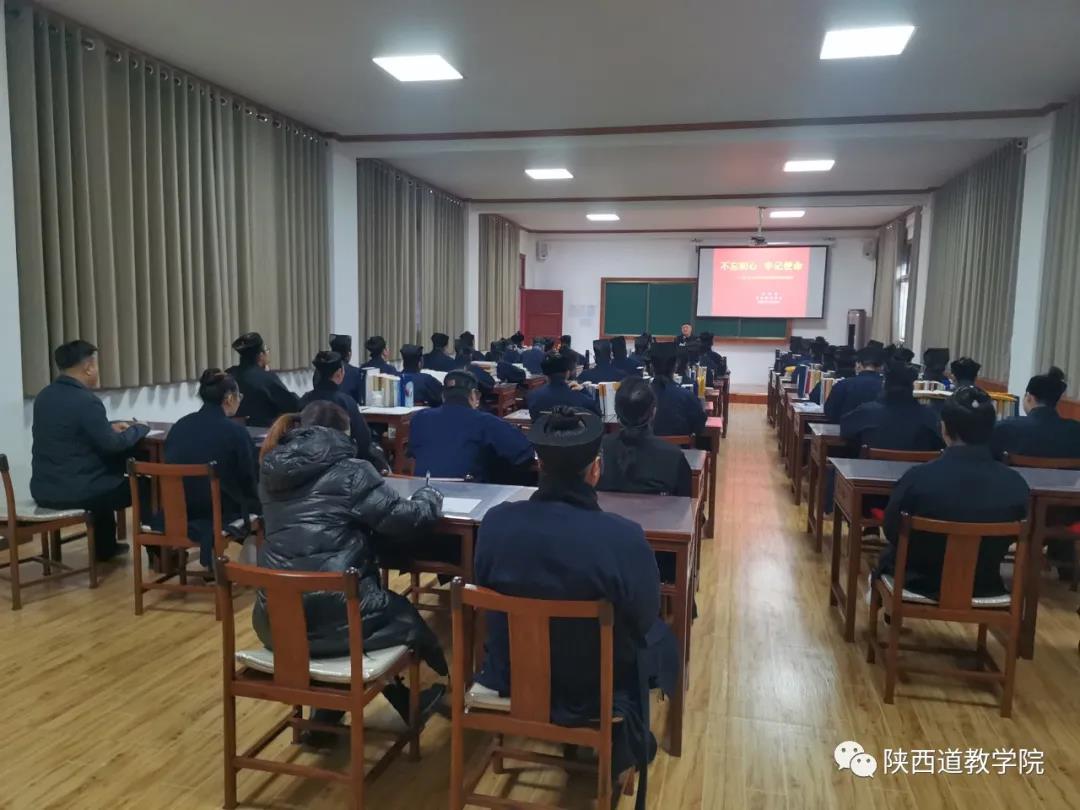 陕西江南娱乐在线登录账号
学院学习贯彻党的十九届六中全会精神