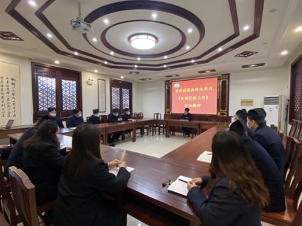 苏州城隍庙传达学习全国宗教工作会议精神