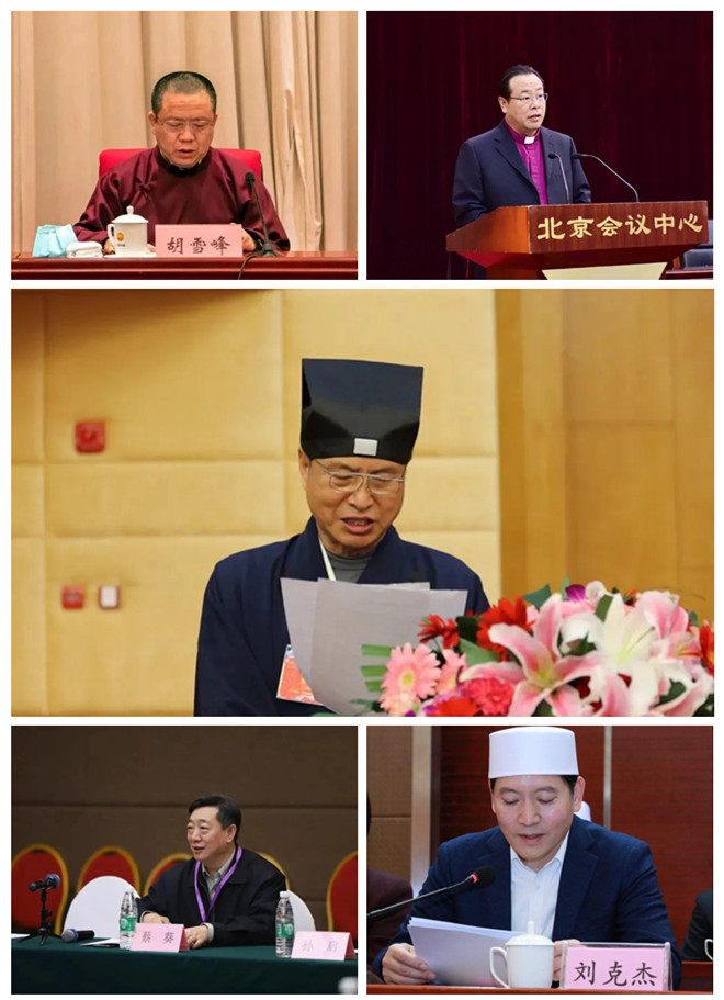 北京市政协宗教界委员深入学习习近平总书记在全国宗教工作会议上的重要讲话