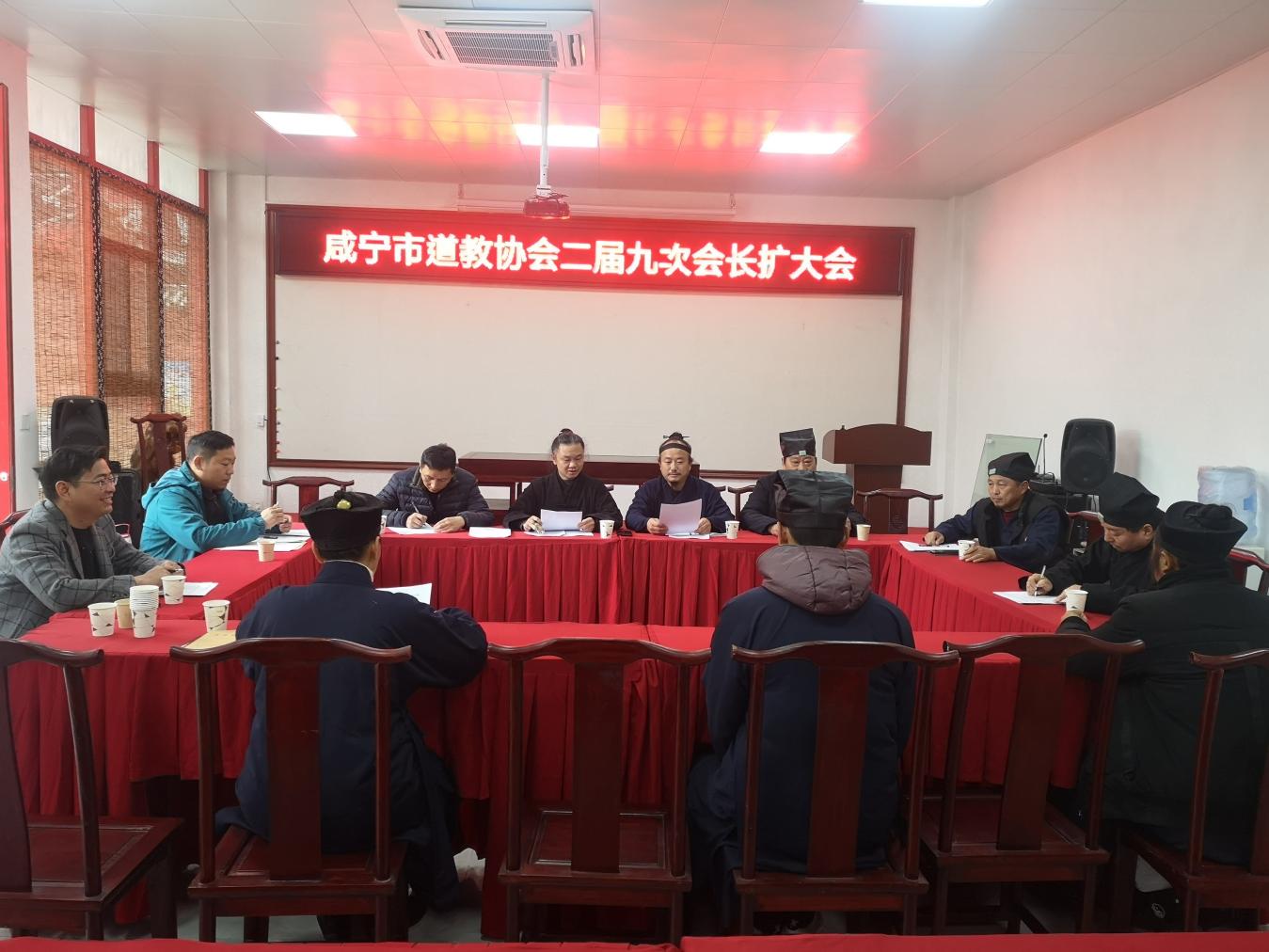 咸宁市江南娱乐在线登录账号
协会二届九次会长（扩大）会议顺利召开