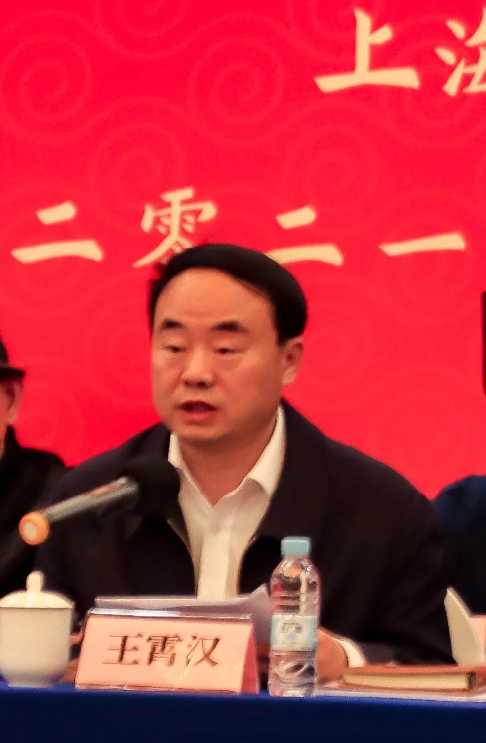 上海市道教协会第八次代表会议胜利召开